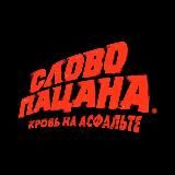 БЕСПЛАТНЫЕ КРЕАТИВЫ