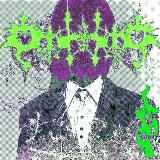 OUTLET имени Куромушки