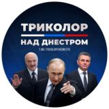 👨💻ЧАТ 🫡 Tricolorthednestr🇷🇺