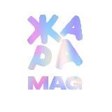ЖАРА MAG
