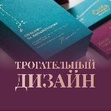 Катия - ментор нелинейных решений..