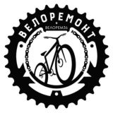 Велоремонт Велорем36 ⚒⚙️