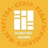ЦПМ — учителям обществознания