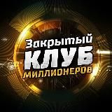 Лесенка со 100 руб до 1🍋