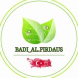 Лекарства из Турции