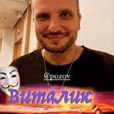 переговорная с шастом