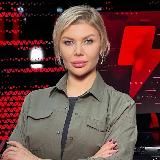 ⚡️Кристина. Молния⚡️