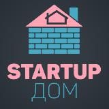 StartUp Дом
