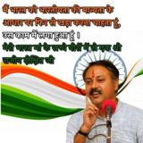 आरोग्य हेच जिवन