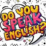 Английский язык без проблем😜