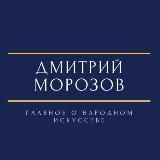 Этномузыколог