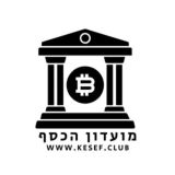 מועדון הכסף