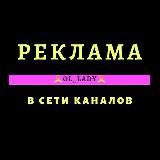 ℝ𝔼𝕂𝕃𝔸𝕄𝔸 230k+⛓️