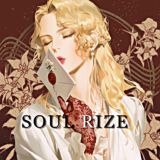 𝐒𝐨𝐮𝐥.𝐑`has no soul