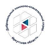 Поиск пропавших людей. Иркутская область