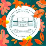 ЦДК им. Нариманова