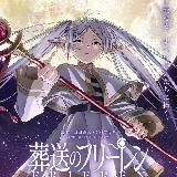 Фрирен | Провожающая в последний путь Фрирен | Все серии | Аниме