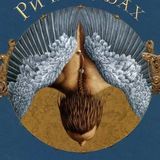 Чайка по имени Джонатан Ливингстон | Ричард Бах