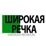 Чат Широкая Речка