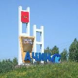 Ачинский набат