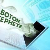 Деньги для народа