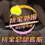 珠海 95会所