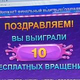 ЗАНОСЫ ОТ МАКСА 🎰