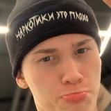 Слив Тиктокеров