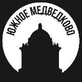 Южное Медведково