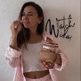 Watch с Викулей 🍿