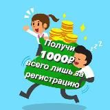 Меняйся к лучшему!