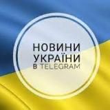 !!!Новини !!!