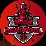 ИНФО КАНАЛ DEAD POOL