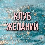 Трансформация с А’Беловой