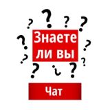 Факт про Питание 💬