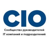 CIO-ЧАТ