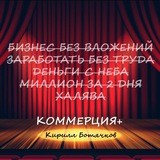 Тумаков: Делай Хорошо