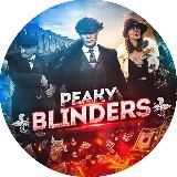 Peaky Blinders АНТИ