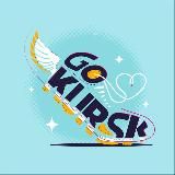 GO KRSK • Куда пойти в Курске