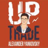 Уникальная торговля