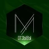 Отзывы | KG MARKET