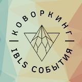 Встречи | ОЛИМПИЯ