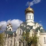 Храм прп. Андрея Рублёва в Раменках