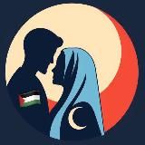 Семья в Исламе