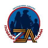 Победа ZA нами!