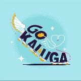 Go Kaluga • Куда пойти в Калуге