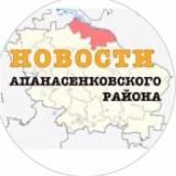 ДИВНОЕ НОВОСТИ