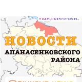 ДИВНОЕ НОВОСТИ