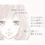 yuna's archive/quotes