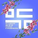 МДКМ | Корея в Москве